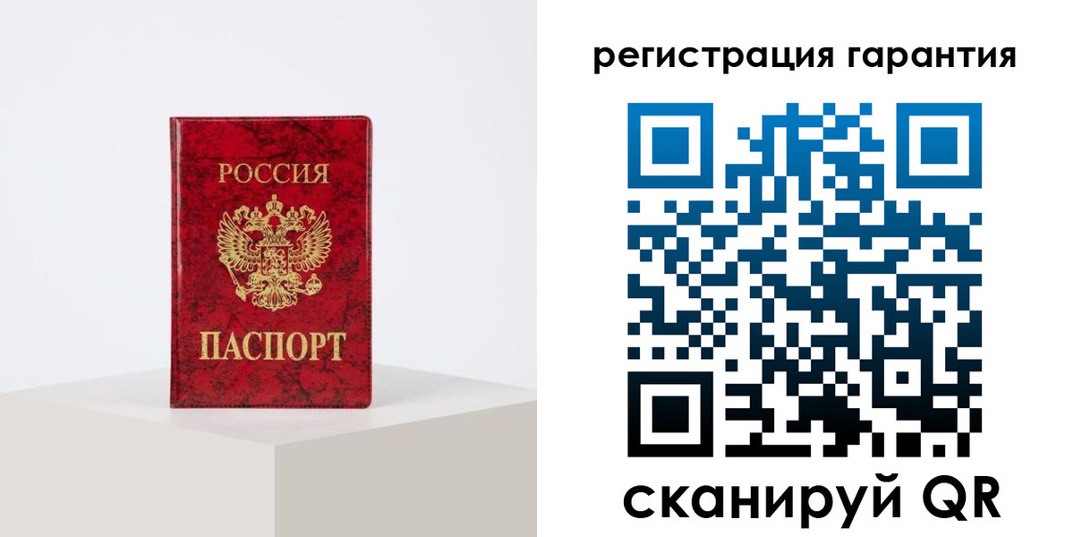 миграционный учет в Заречном
